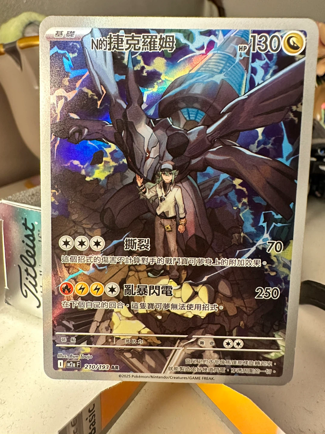 Pokémon Card Lot - photo 2