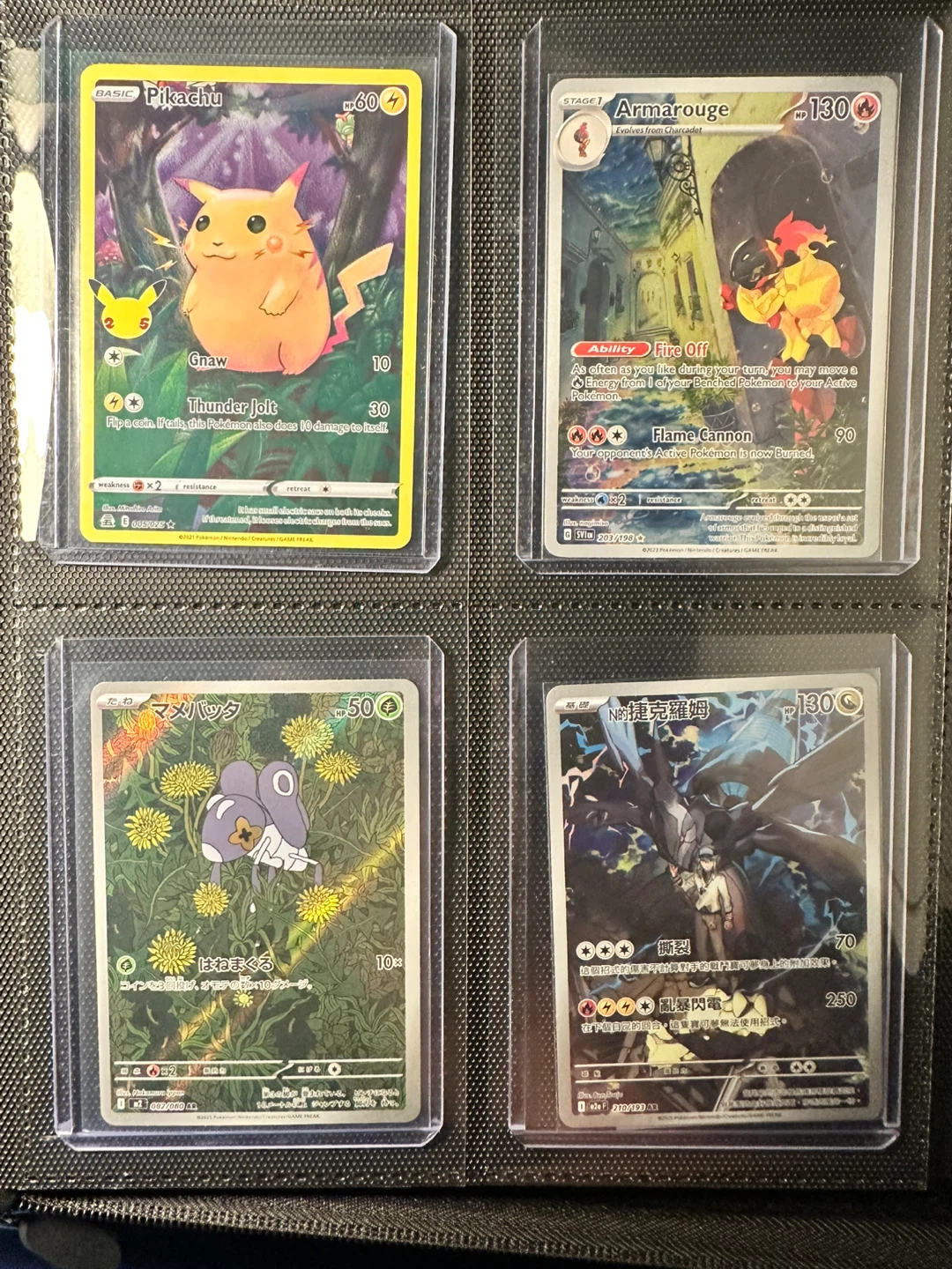 Pokémon Card Lot
