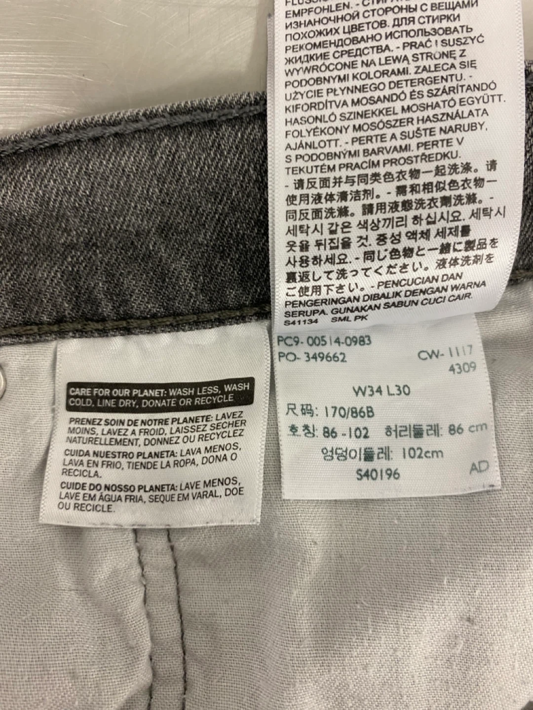 Levi’s 514 Grey Wash Straight Tapered Fit Jeans - 34x30 - photo 3