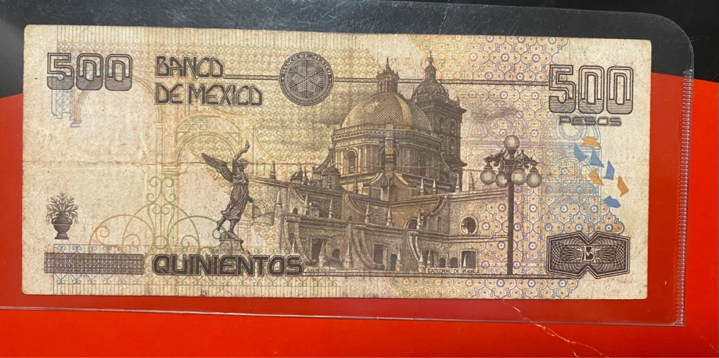 Banco de Mexico 500 Pesos Banknote - photo 2