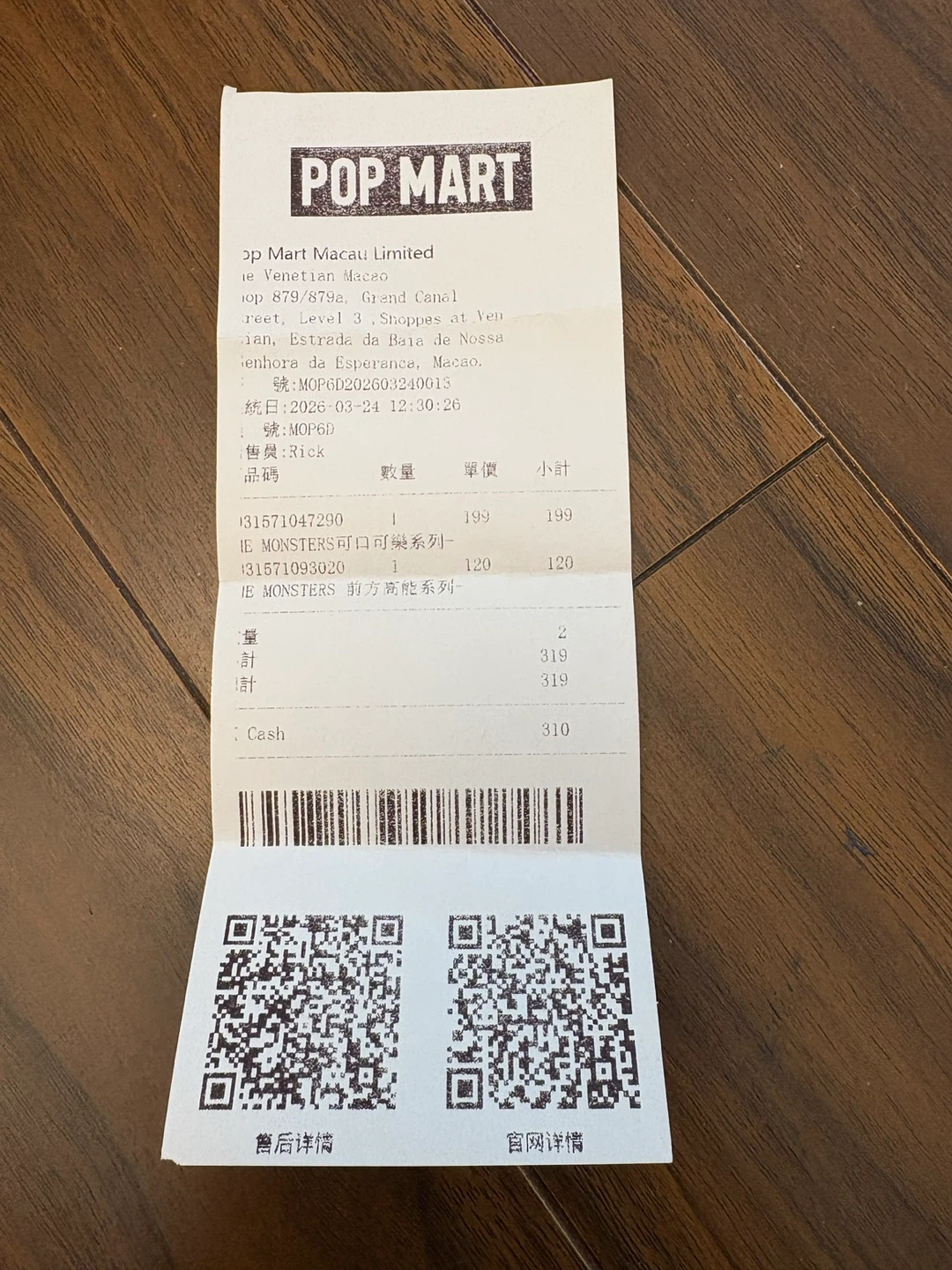 POP MART The Monsters Coca-Cola Vinyl Blind Box Figure - photo 4