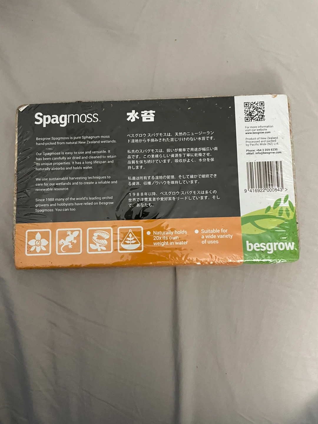 Besgrow Spagmoss Premium New Zealand Sphagnum Moss 100g - photo 2