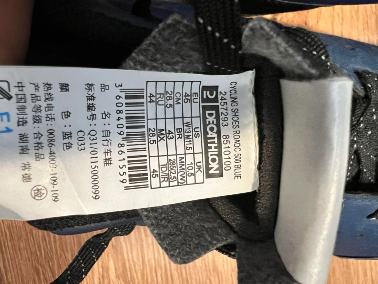 Decathlon Cycling Shoes ROADC 500 Blue - Size 45 - photo 5
