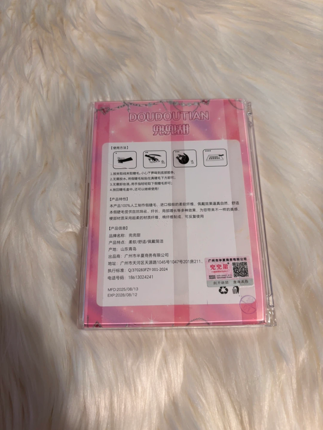 Natural Individual Cluster Lashes Self Adhesive - photo 5