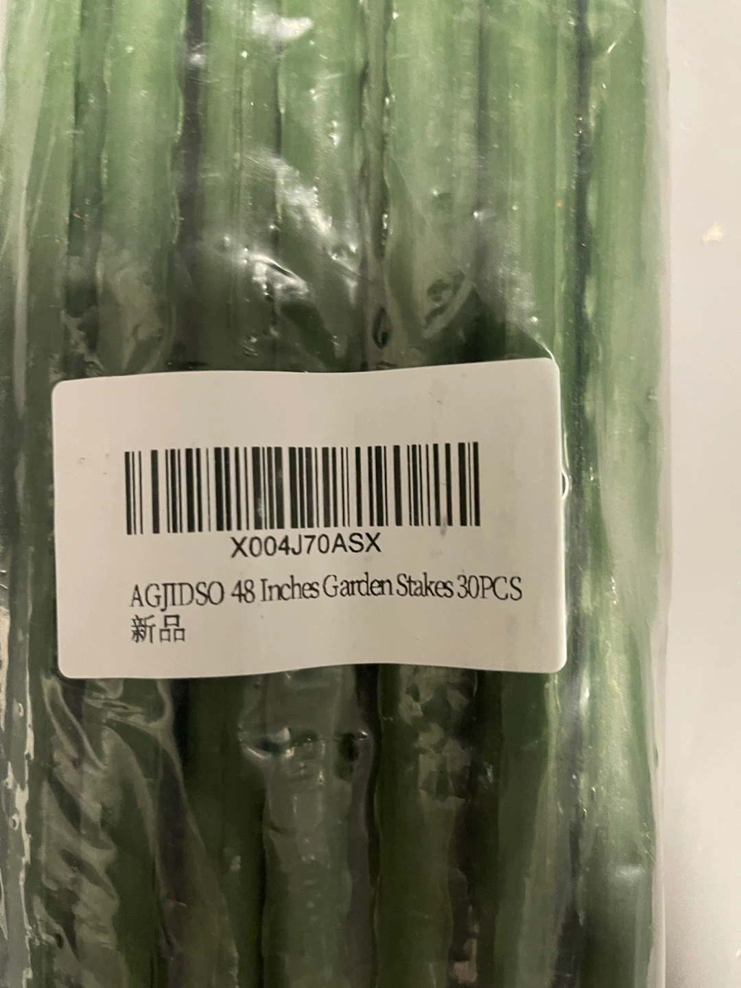 48 Inch Garden Stakes - 30 Count
