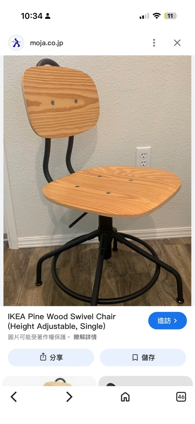 IKEA Pine Wood Swivel Chair (Height Adjustable) - photo 5