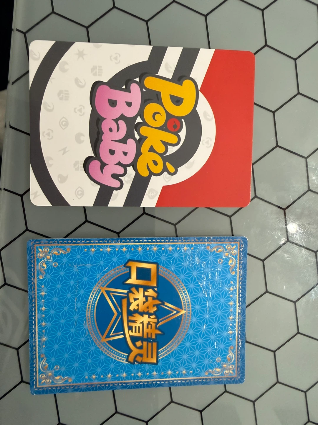 Poké Baby Trading Card Game
