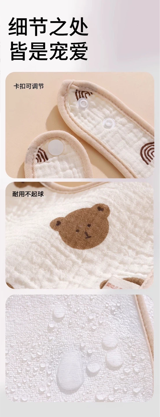 5 pcs Baby Bibs Set - photo 2