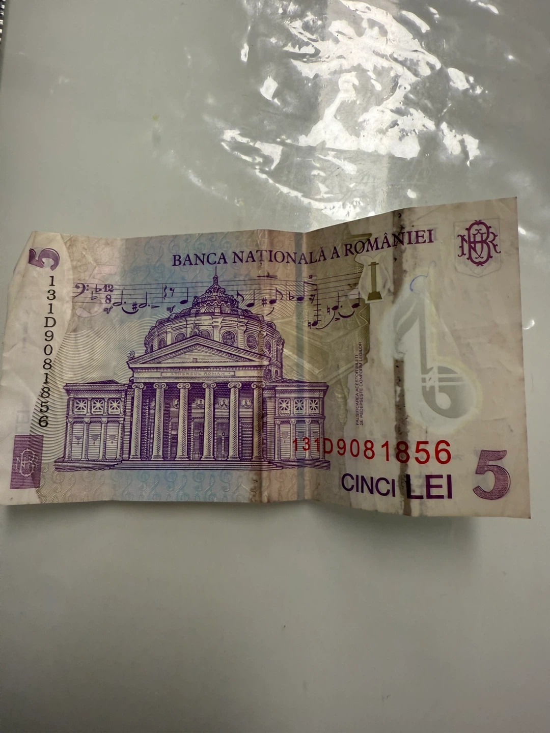 Romania 5 Lei Banknote 2005