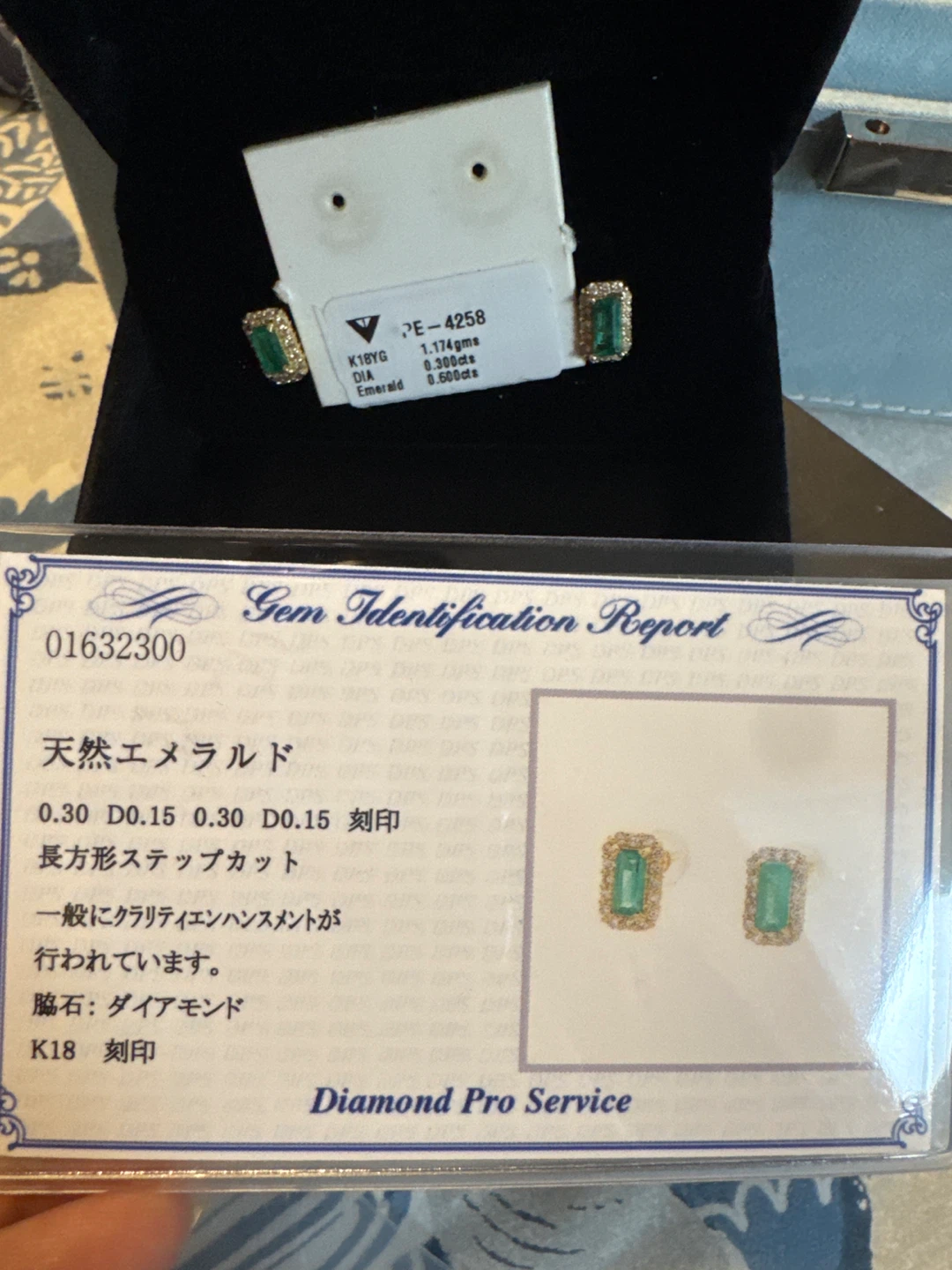 K18YG Emerald & Diamond Halo Earrings - photo 3