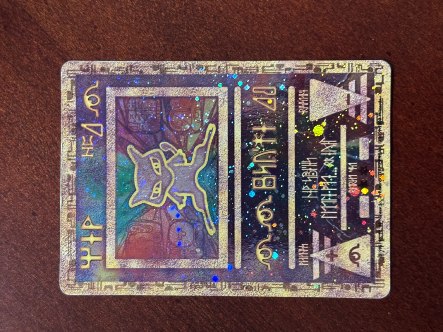 Holo Mew Pokémon Card