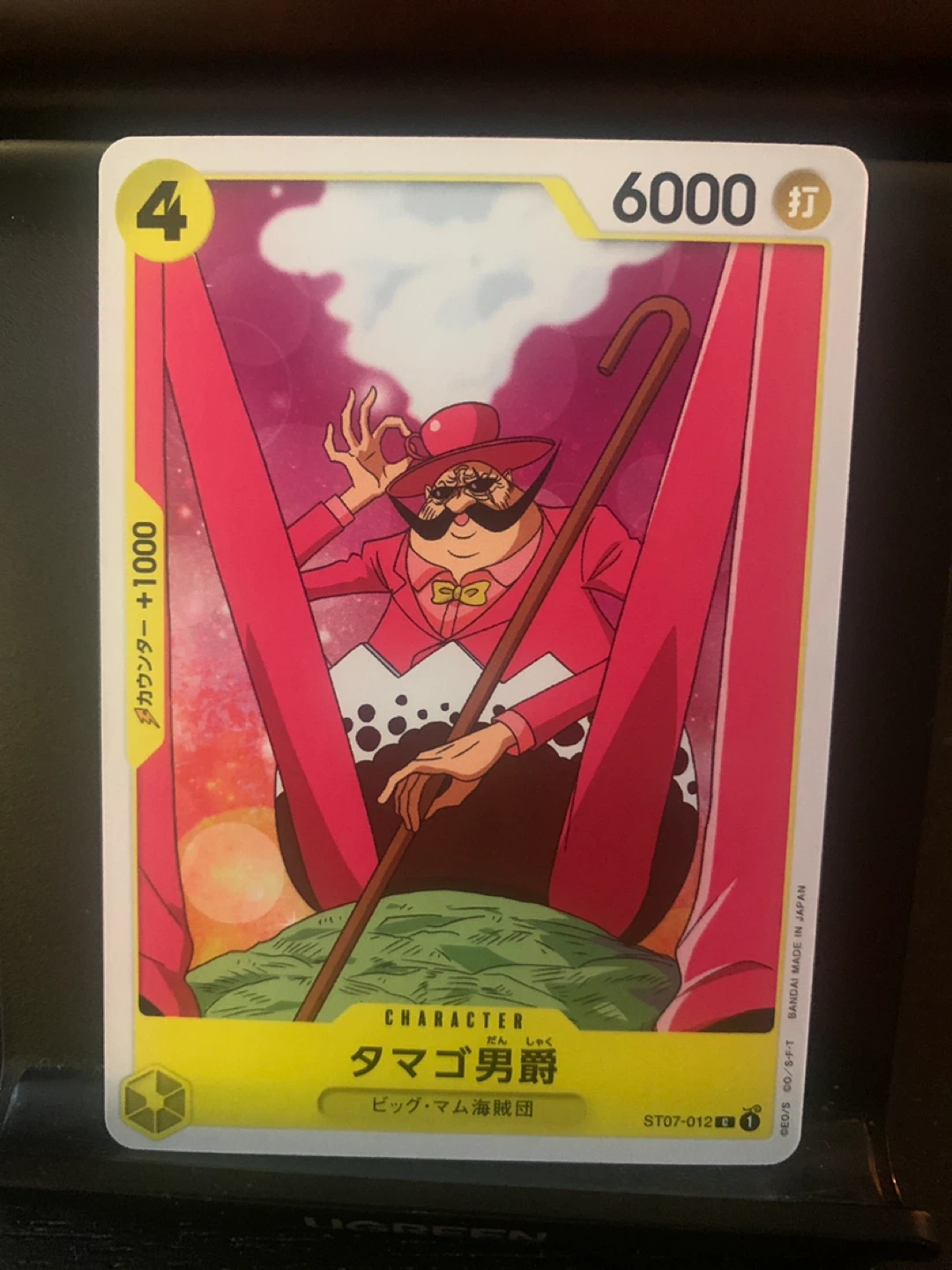 ONE PIECE Card Game- BIG MOM/DRESSROSA - photo 4