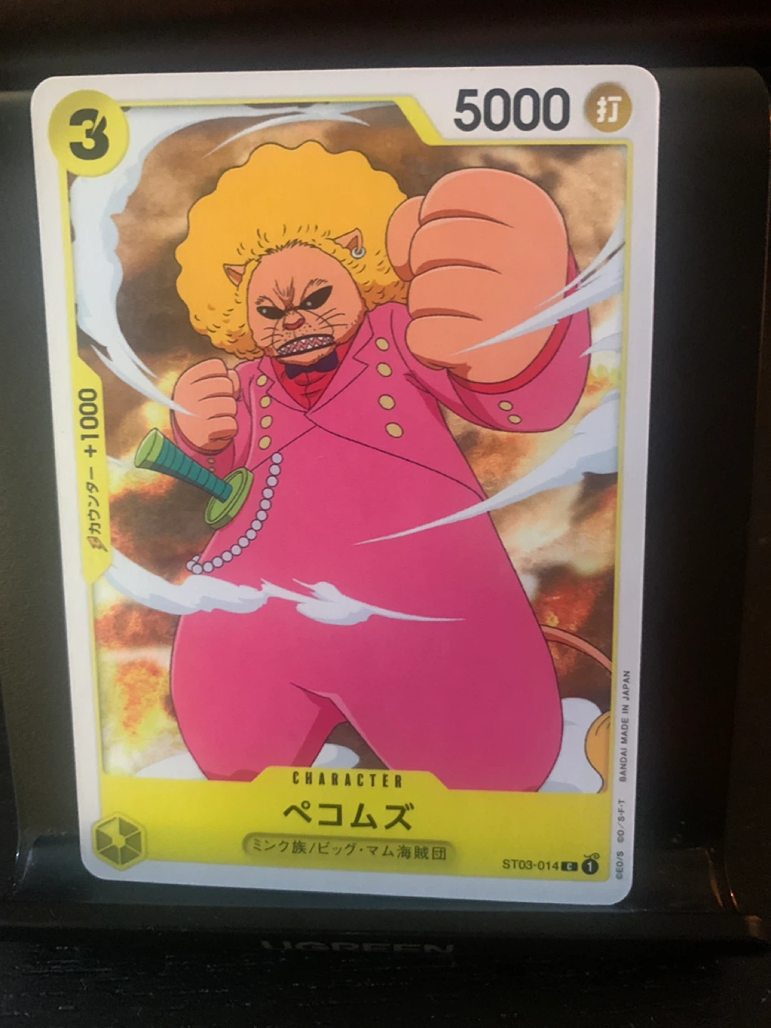 ONE PIECE Card Game- BIG MOM/DRESSROSA - photo 3