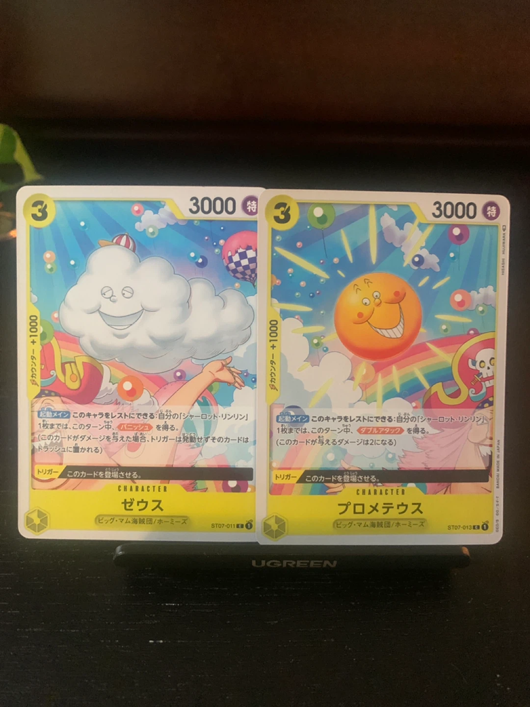 ONE PIECE Card Game- BIG MOM/DRESSROSA - photo 5