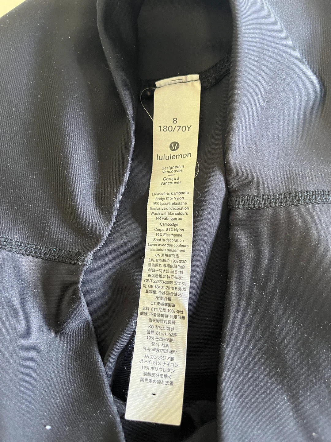 Lululemon Black Leggings Size 8 - photo 3