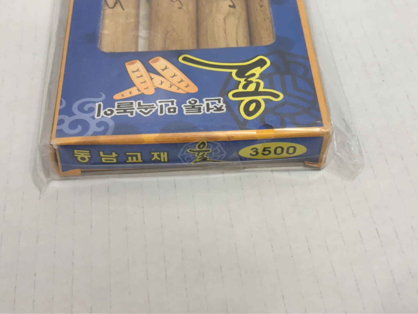 Traditional Korean Board Game Yut Nori