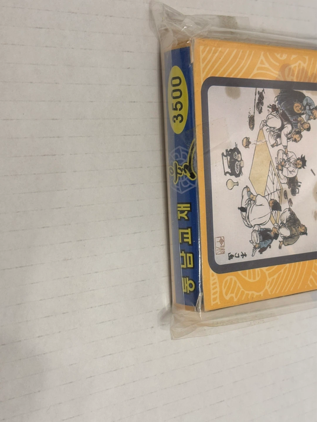 Traditional Korean Board Game Yut Nori - photo 2