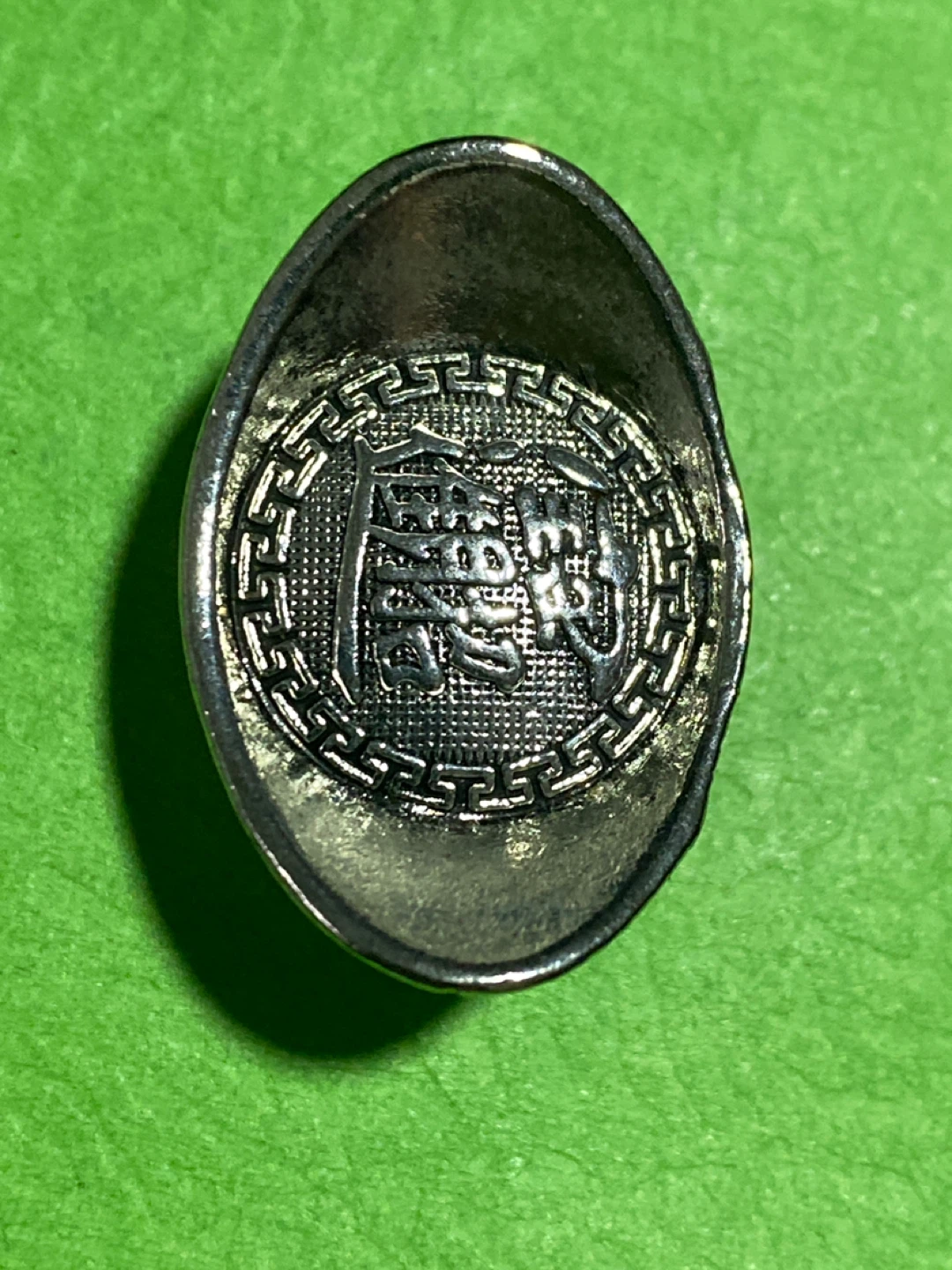 Vintage silver Chinese Ingot Charm - photo 4