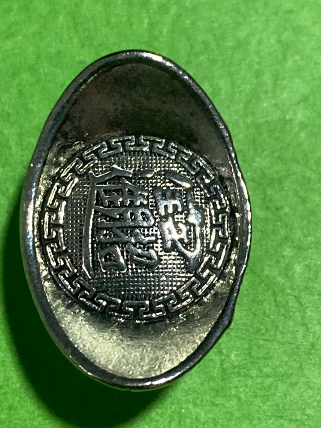 Vintage silver Chinese Ingot Charm