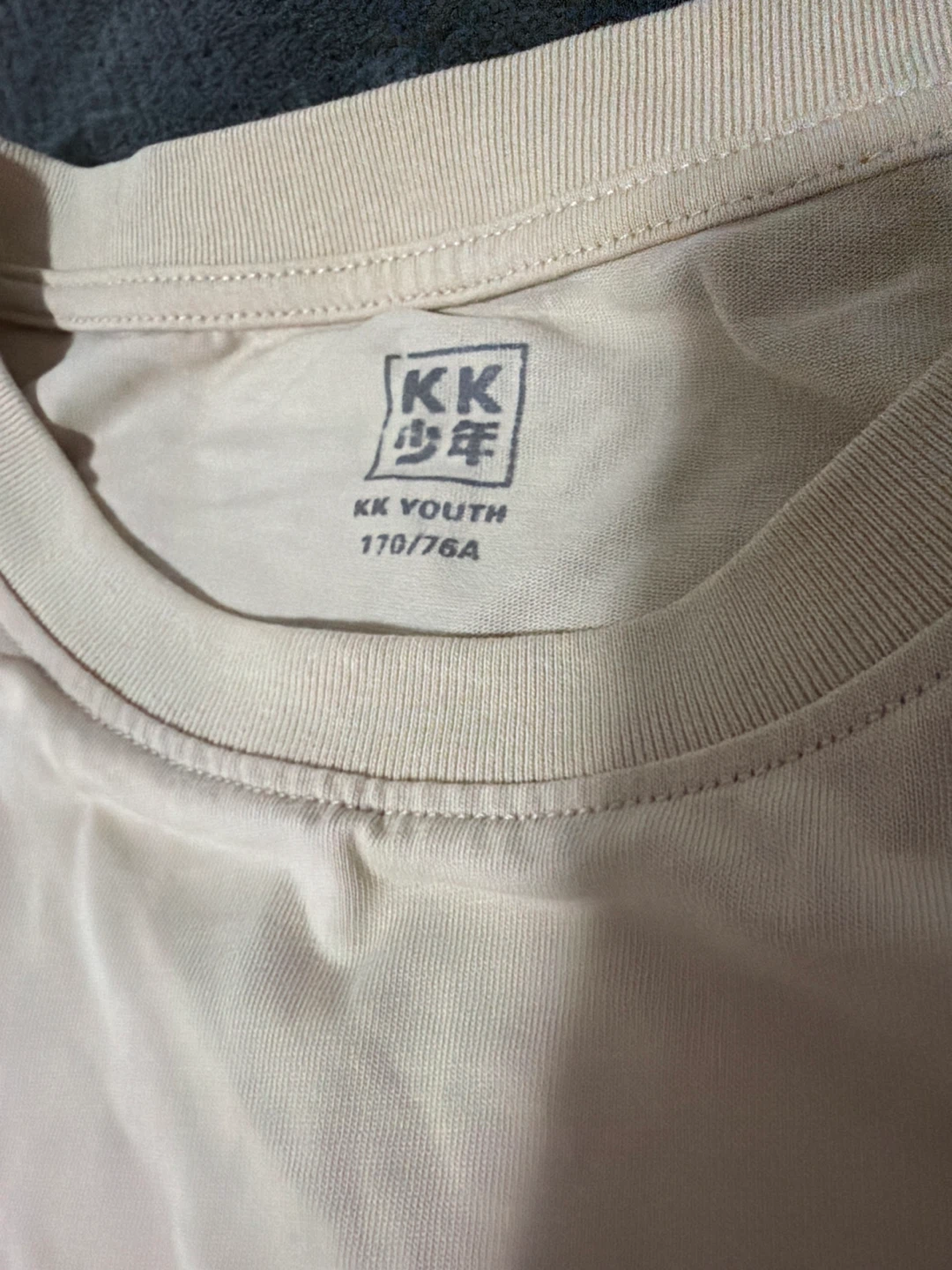 KK Youth T-Shirt Size 170/76A Tan "Have a good day" Graphic - photo 5