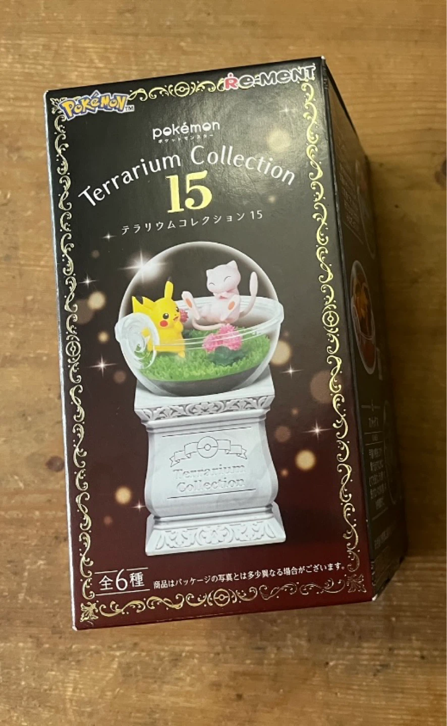 Re-Ment Pokémon Terrarium Collection 15