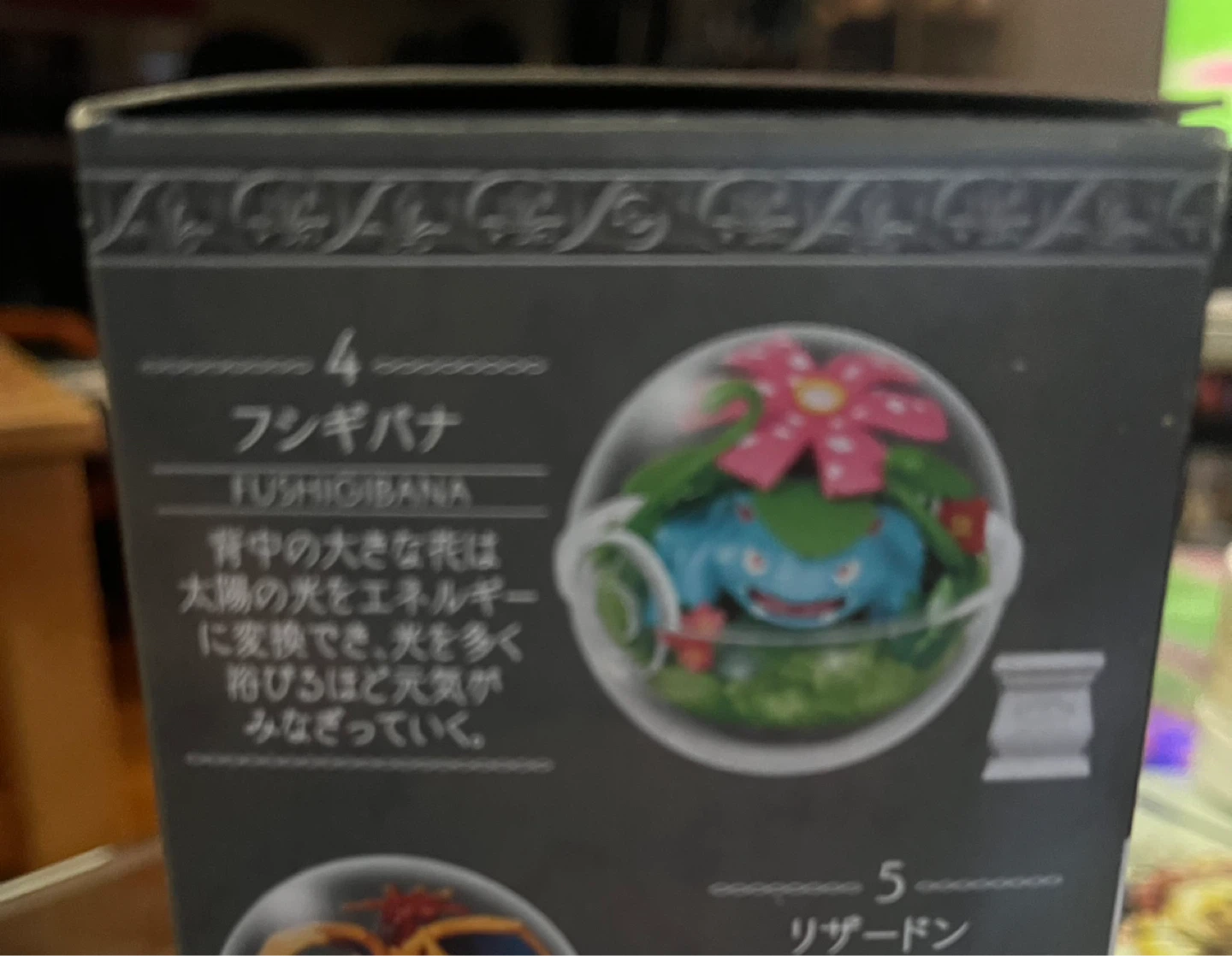 Re-Ment Pokémon Terrarium Collection 15 - photo 4