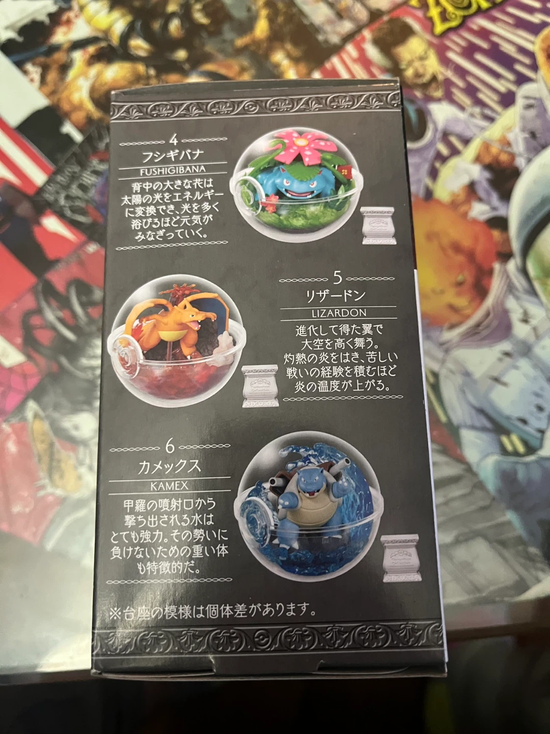 Re-Ment Pokémon Terrarium Collection 15 - photo 2
