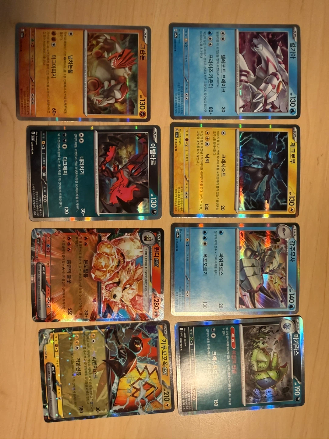 32 Pokémon card value more than 150 - photo 4