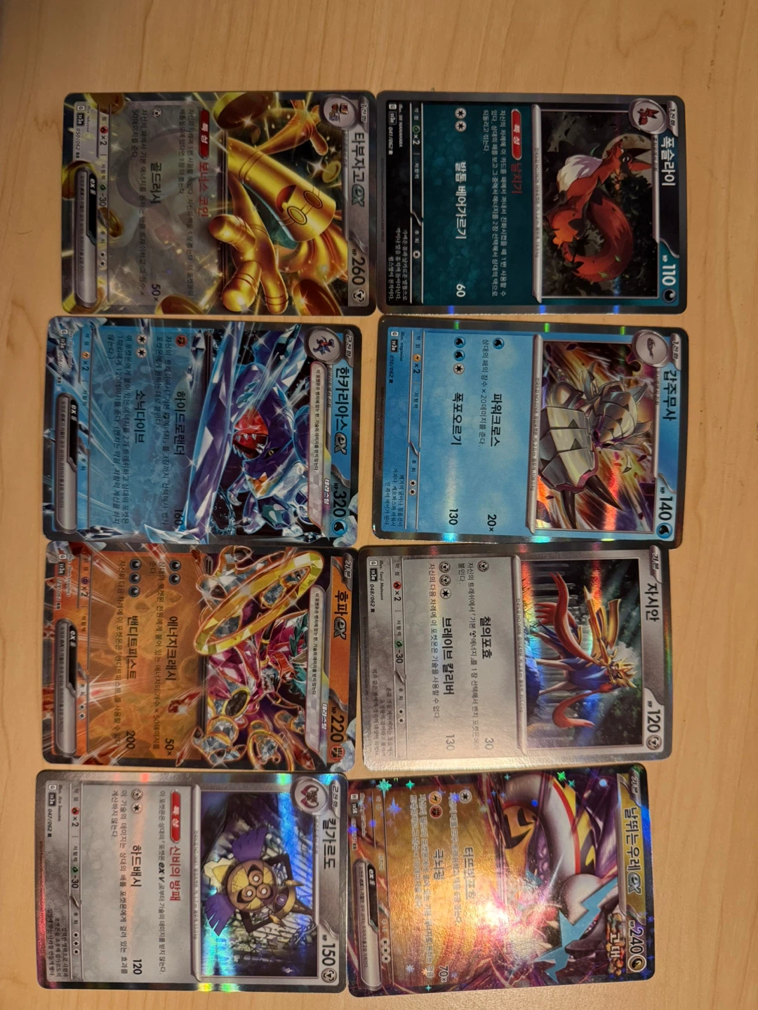 32 Pokémon card value more than 150 - photo 3