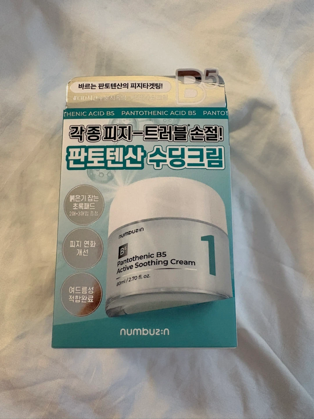 BRAND NEW NUMBUZIN No.1 B5 Active Soothing Cream 80ml