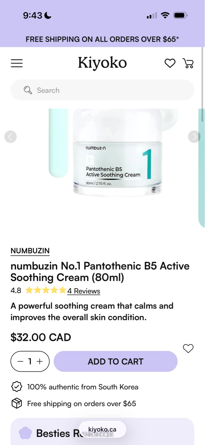 BRAND NEW NUMBUZIN No.1 B5 Active Soothing Cream 80ml - photo 5