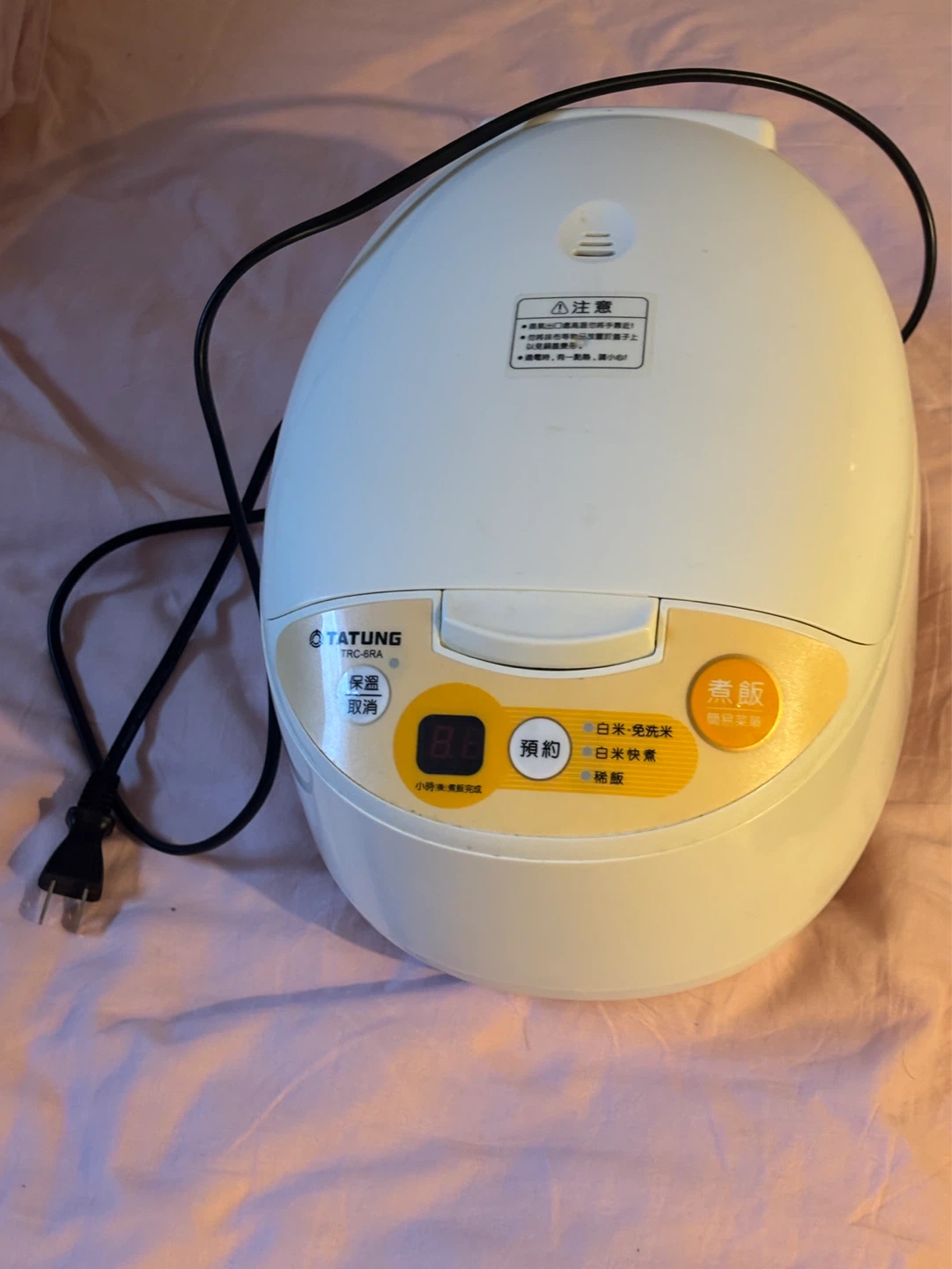 Tatung Rice Cooker TRC-6RA