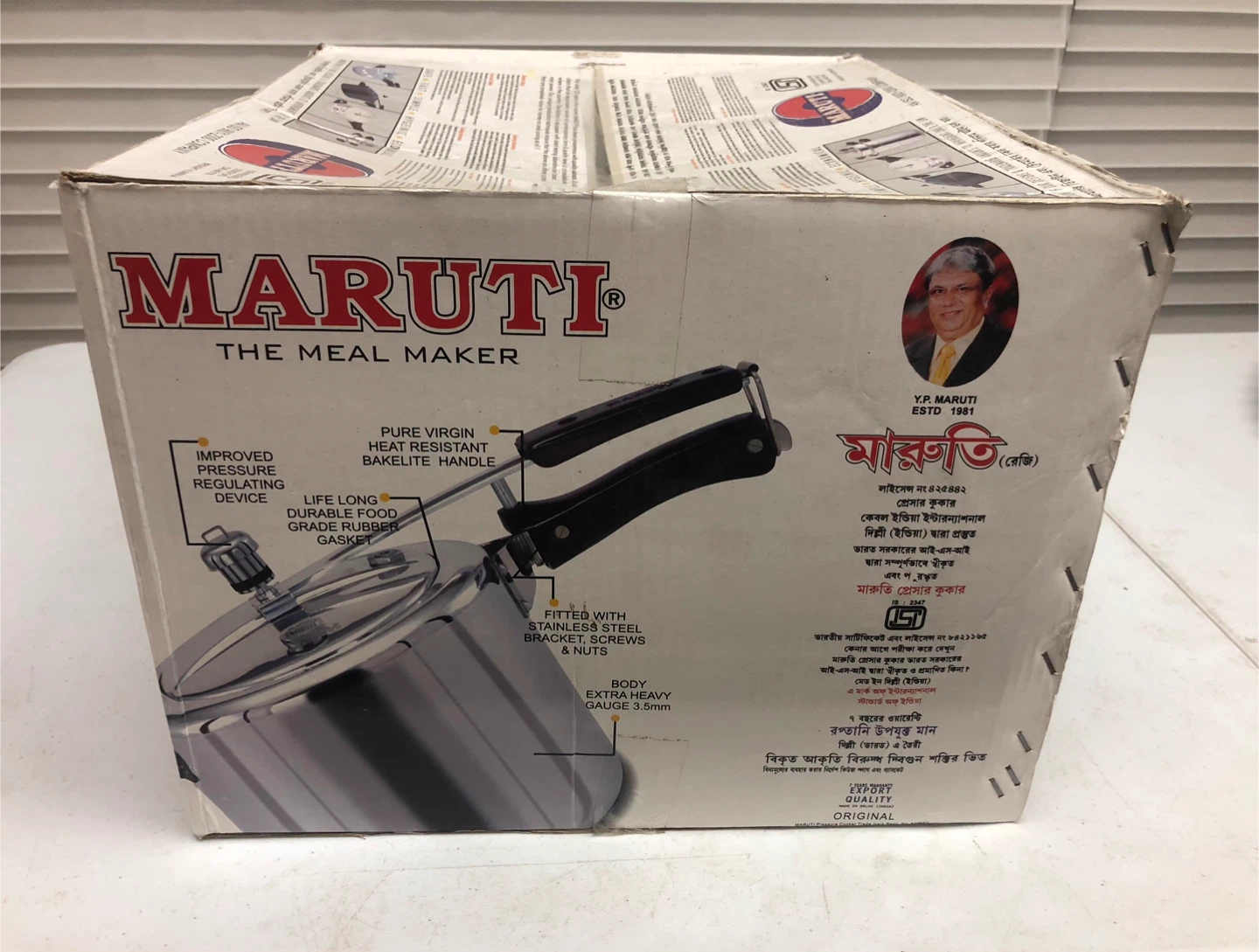 Maruti The Meal Maker Pressure Cooker 12 Litre - photo 2