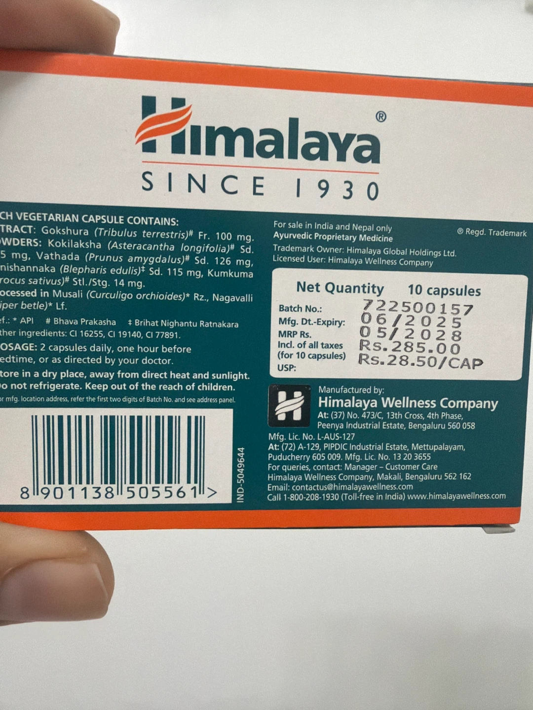 Himalaya Tentex Royal Capsules 10 - photo 2