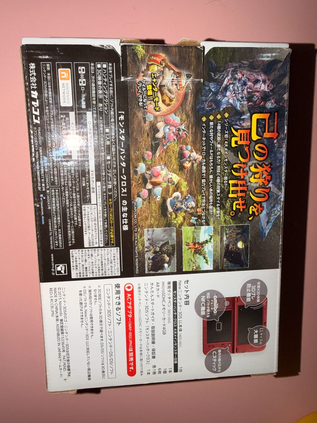 Nintendo New 3DS LL Monster Hunter X Special Pack - photo 2