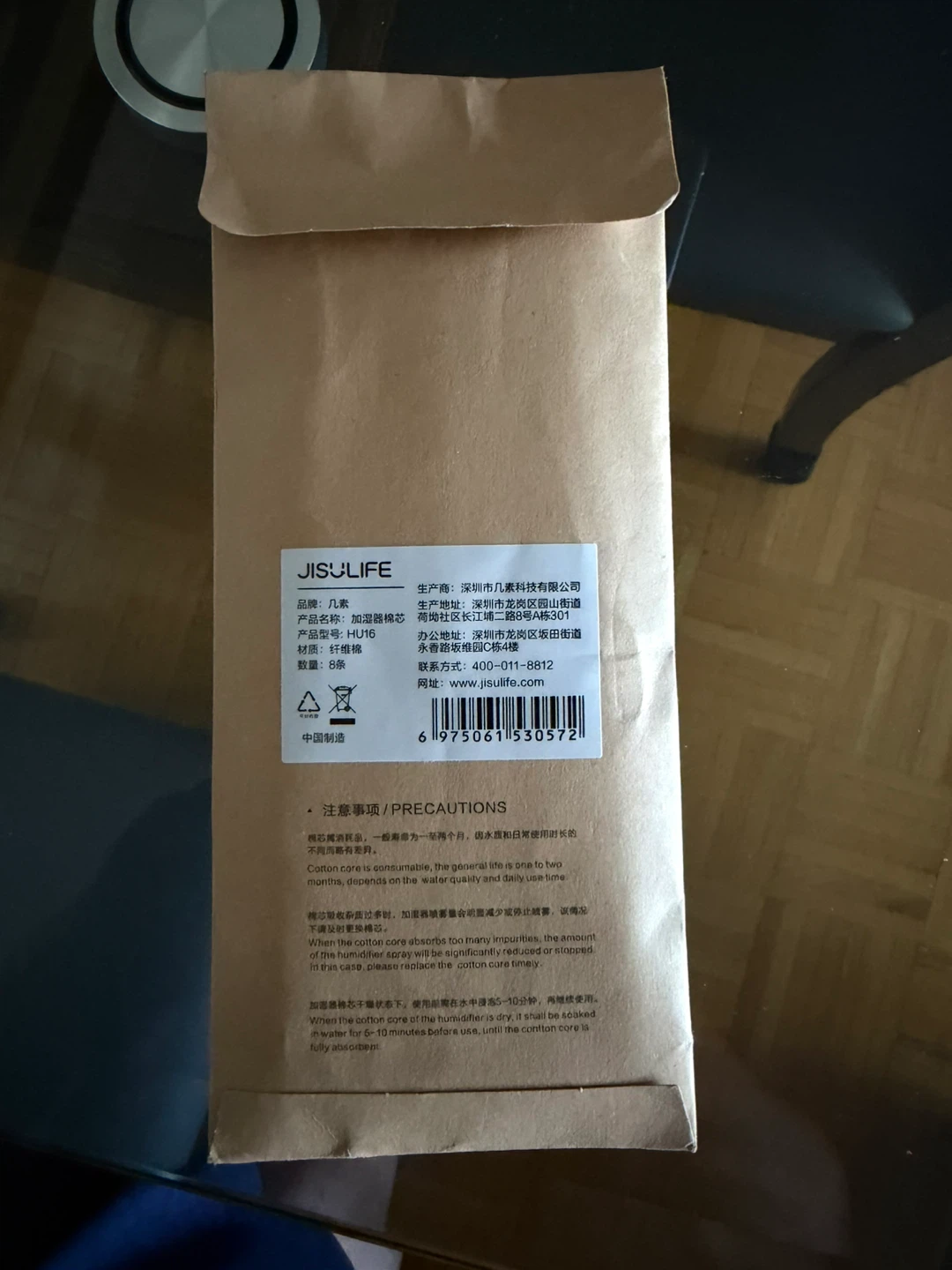 JISU life HU16 Rechargeable Humidifier - photo 4