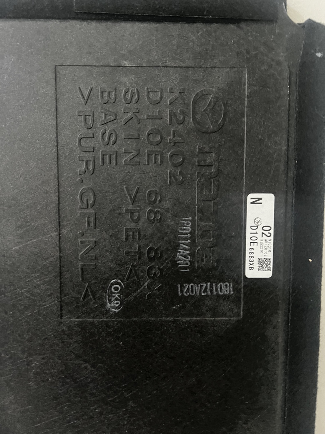 Mazda Trunk Lid Cover Panel