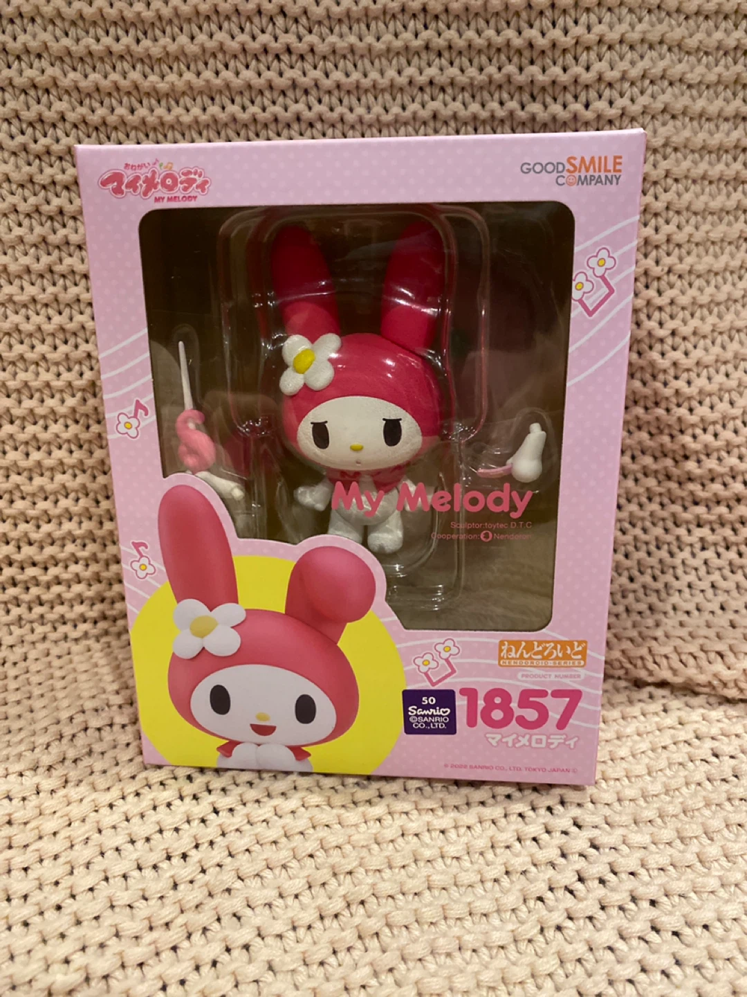 Good Smile Company My Melody Nendoroid #1857