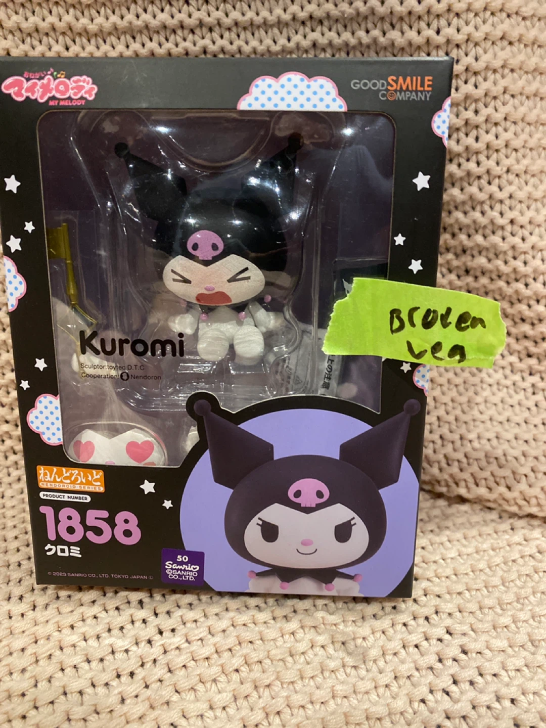 Good Smile Company Nendoroid Kuromi #1858