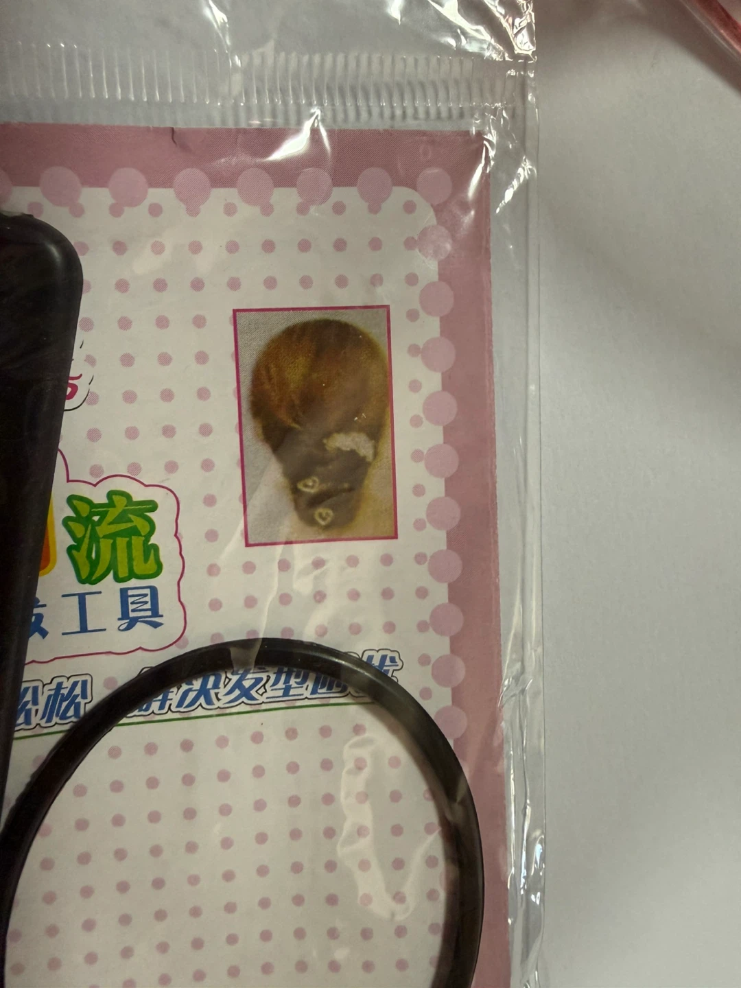Hair Styling Tool Set - photo 2