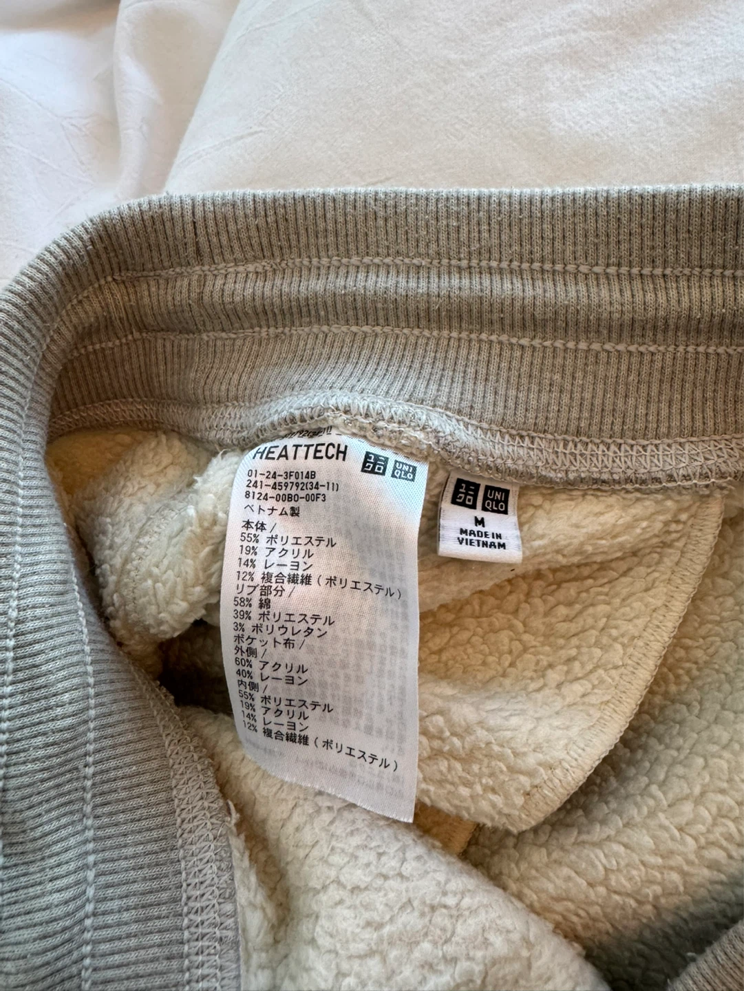 UNIQLO HEATECH Grey Fleece Lined Joggers Size S - photo 4