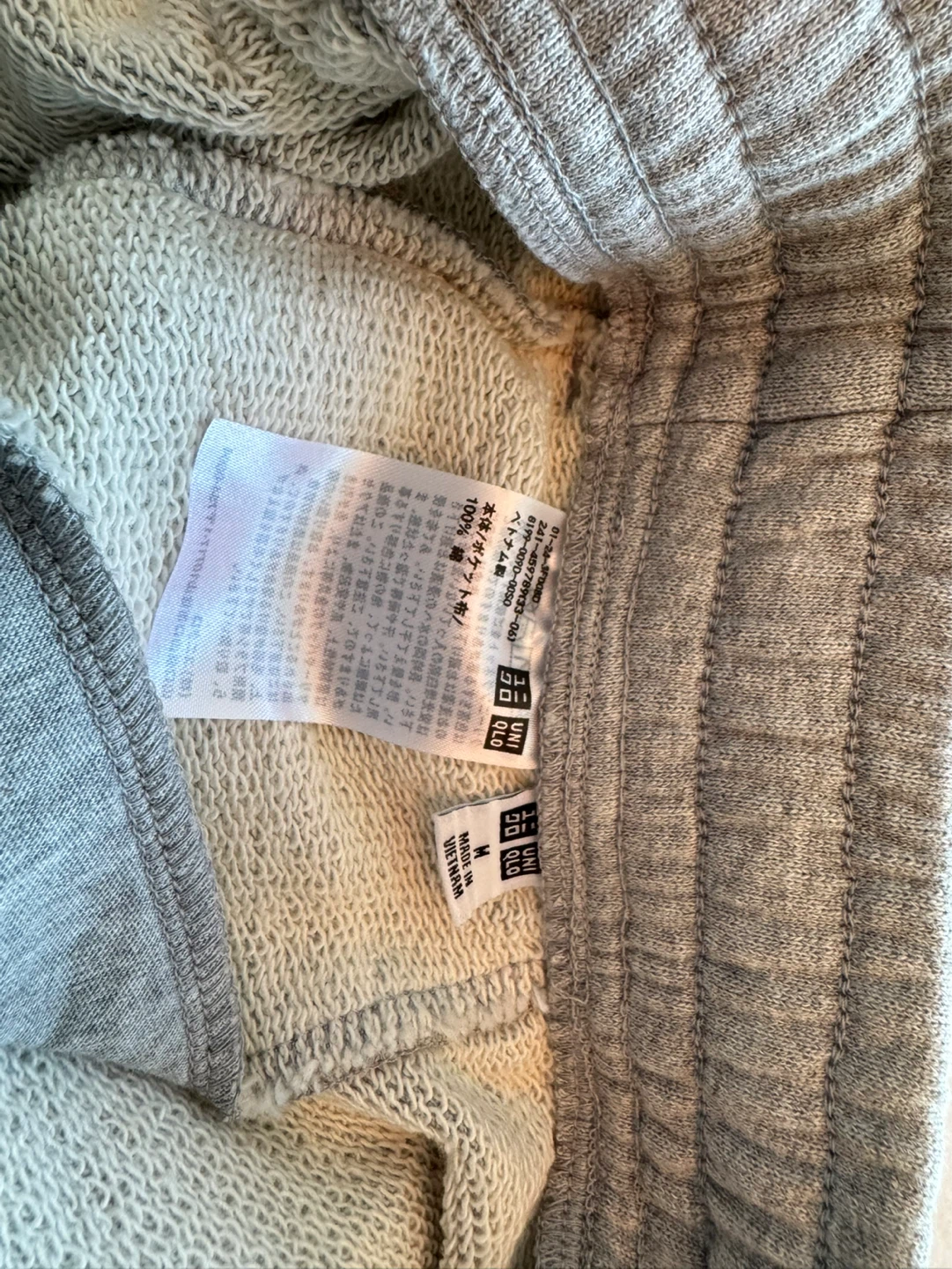 UNIQLO Grey Sweatpants - Size S - photo 3