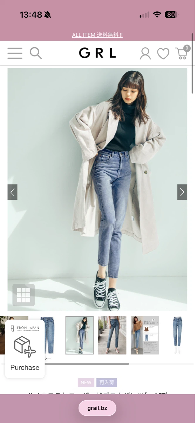 High Waisted Tapered Denim Pants - photo 3