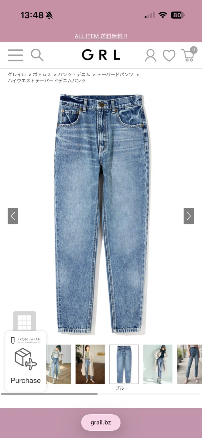 High Waisted Tapered Denim Pants