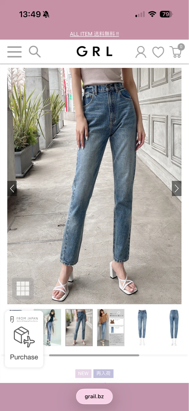 High Waisted Tapered Denim Pants - photo 2
