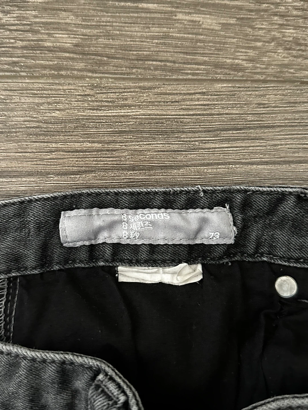 8 Seconds Black Wide Leg Jeans Size 8 - photo 2