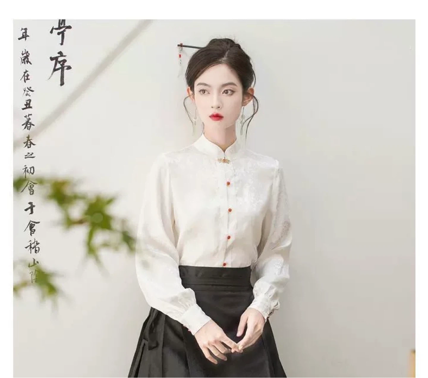White Mandarin Collar Blouse