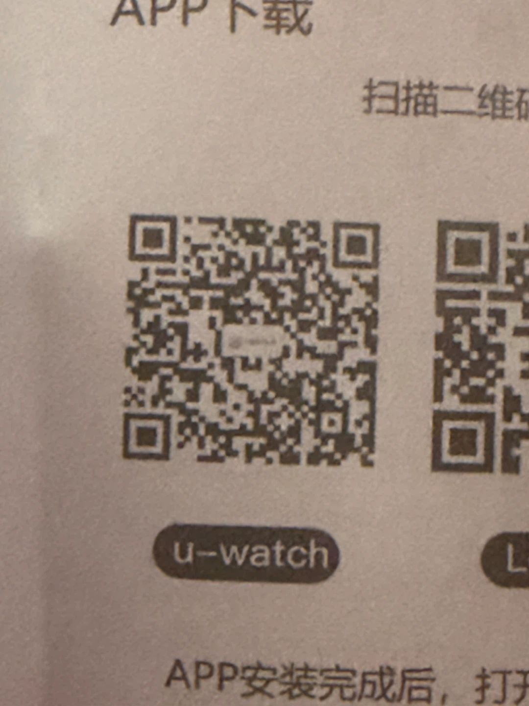 Smart Bracelet Watch - photo 4