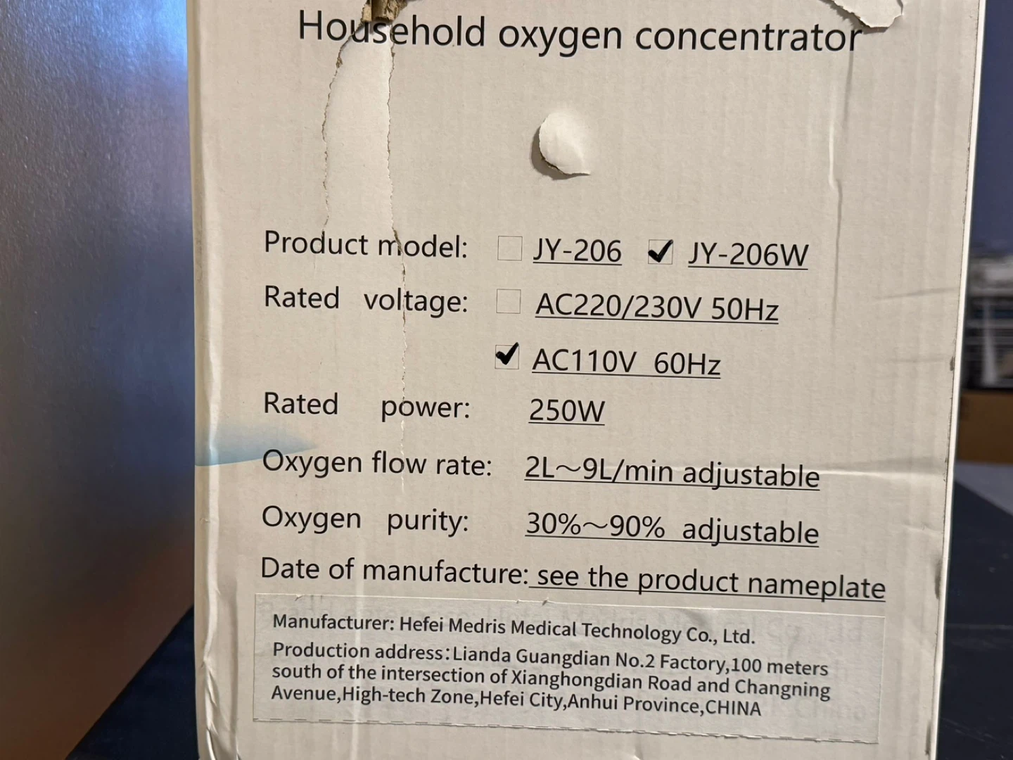 MEDRIS JY-206W Household Oxygen Concentrator - photo 2