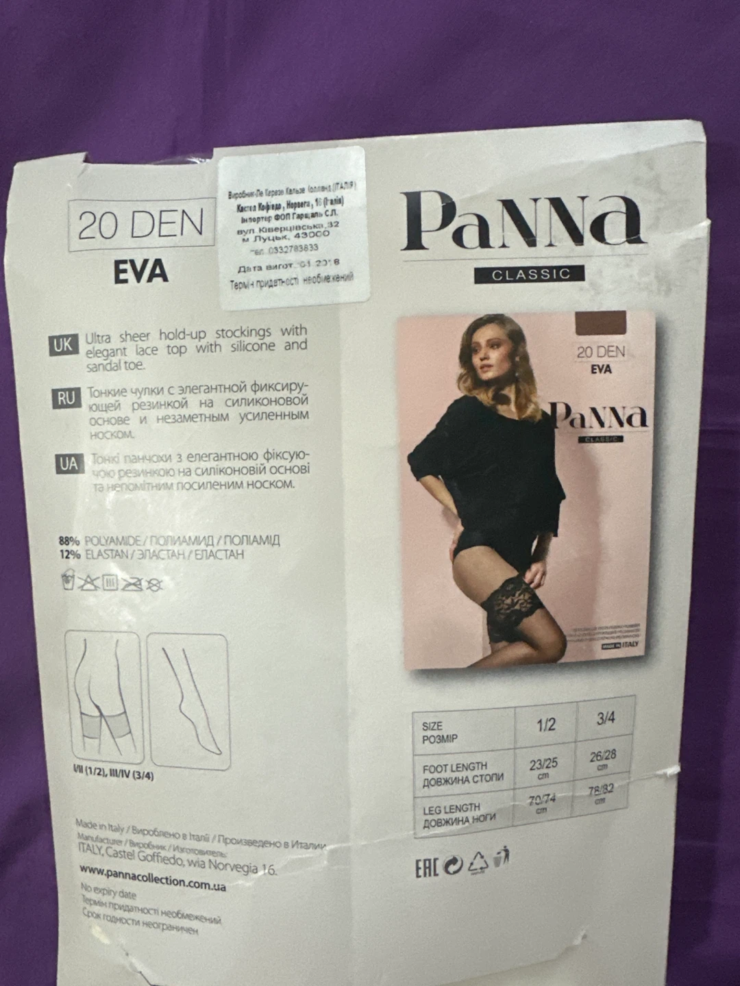 PaNNa Classic 20 DEN EVA Hold-Up Stockings - photo 2